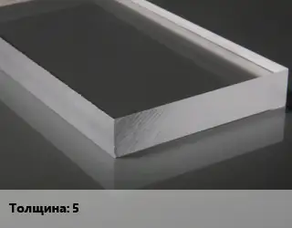 Лист из оргстекла 5